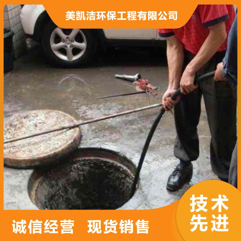 管道疏通沉淀池清理实时报价