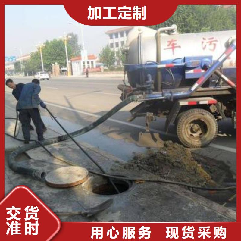 管道疏通_沉淀池清淤产地源头好货