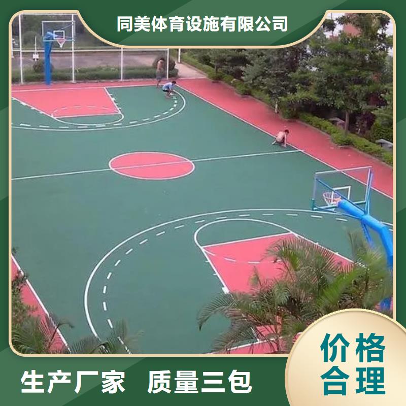 塑胶跑道步道塑胶跑道工厂采购