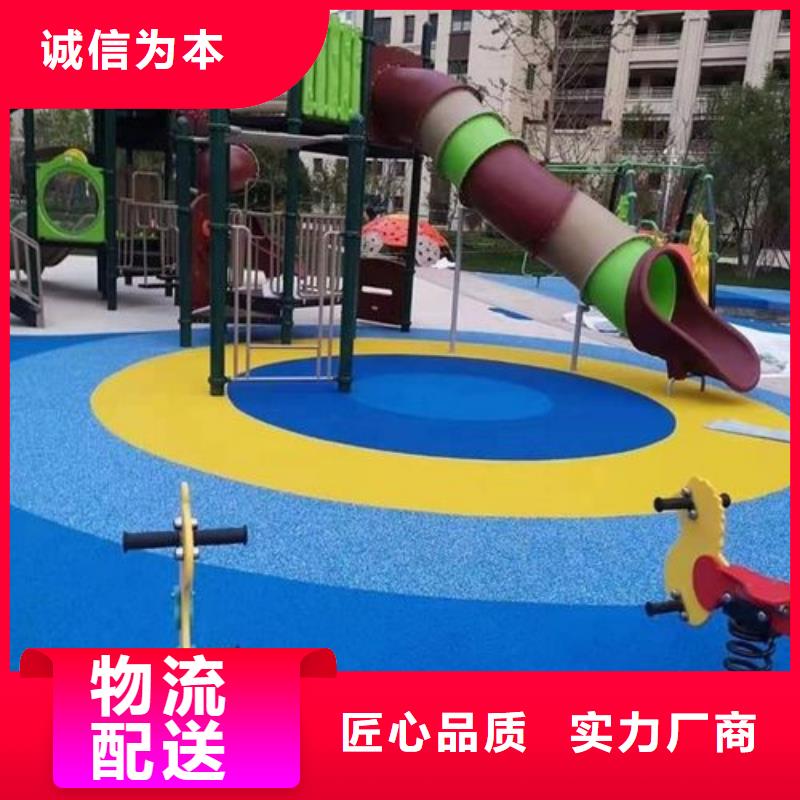 塑胶跑道幼儿园跑道支持定制加工