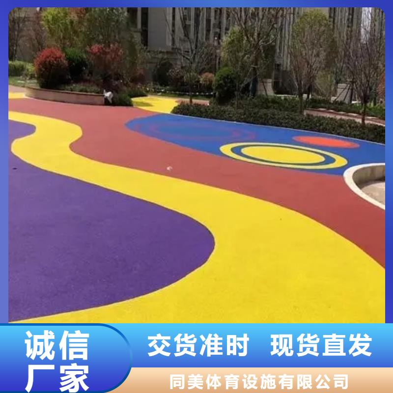 塑胶跑道,【排球场地】质量优价格低