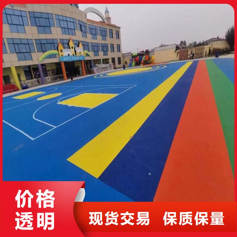 塑胶跑道,复合型塑胶跑道层层质检