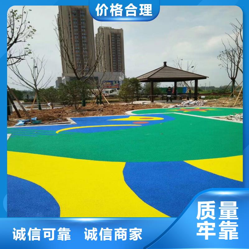 塑胶跑道小区内塑胶跑道客户信赖的厂家
