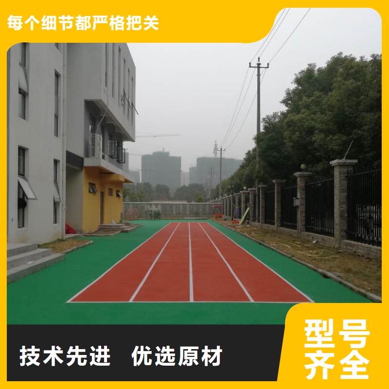 塑胶跑道-学校操场塑胶跑道工厂现货供应