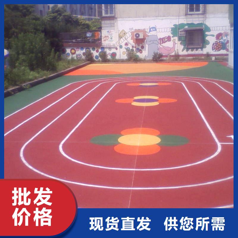 塑胶跑道幼儿园跑道支持定制加工