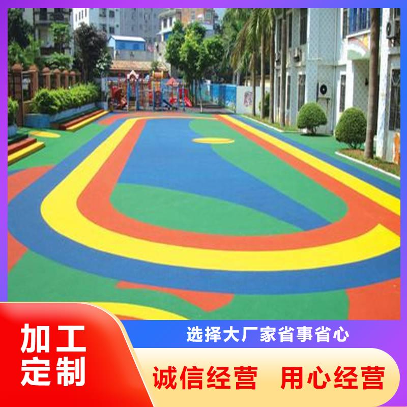 塑胶跑道-学校操场塑胶跑道工厂现货供应