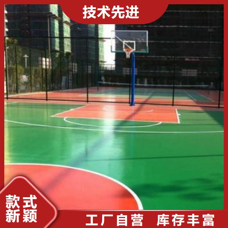 塑胶跑道排球场地专业信赖厂家