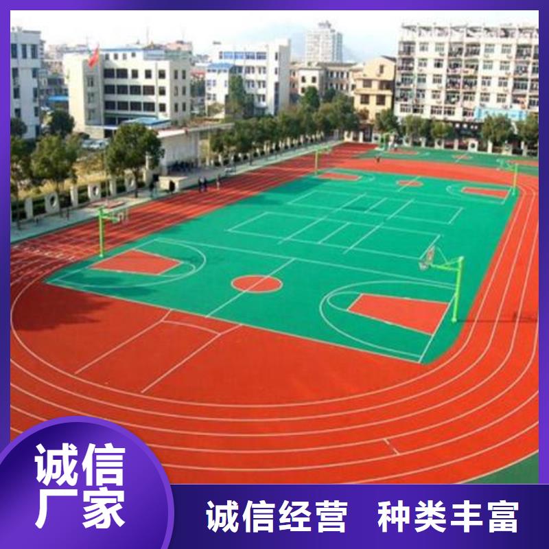 塑胶跑道_【硅PU跑道】工厂采购