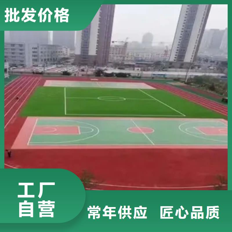 环保型塑胶跑道_epdm塑胶跑道材质实在