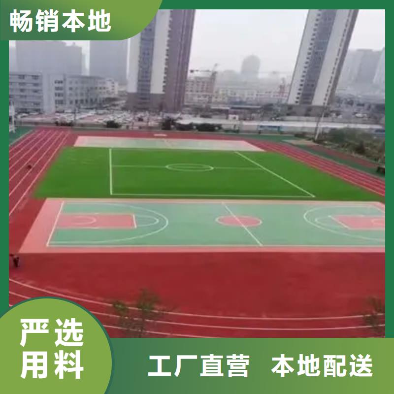 环保型塑胶跑道运动场地施工工艺成熟