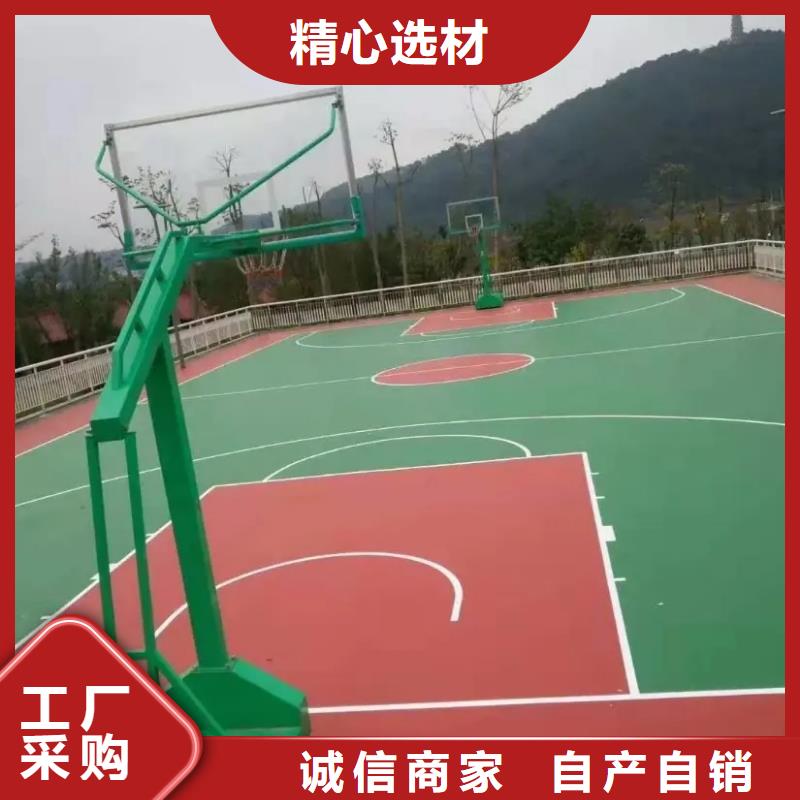 环保型塑胶跑道塑胶场地工厂认证