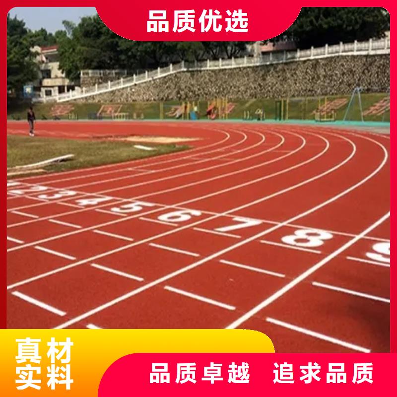 【环保型塑胶跑道-排球场地匠心打造】