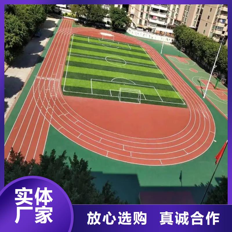 【环保型塑胶跑道室内篮球场厂家十分靠谱】