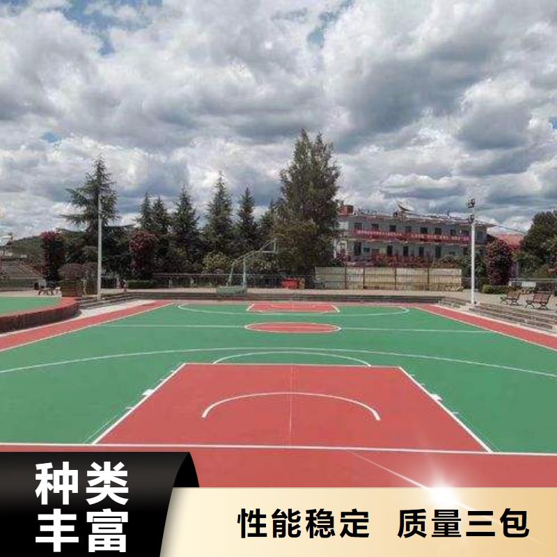 【环保型塑胶跑道】塑胶场地诚信厂家