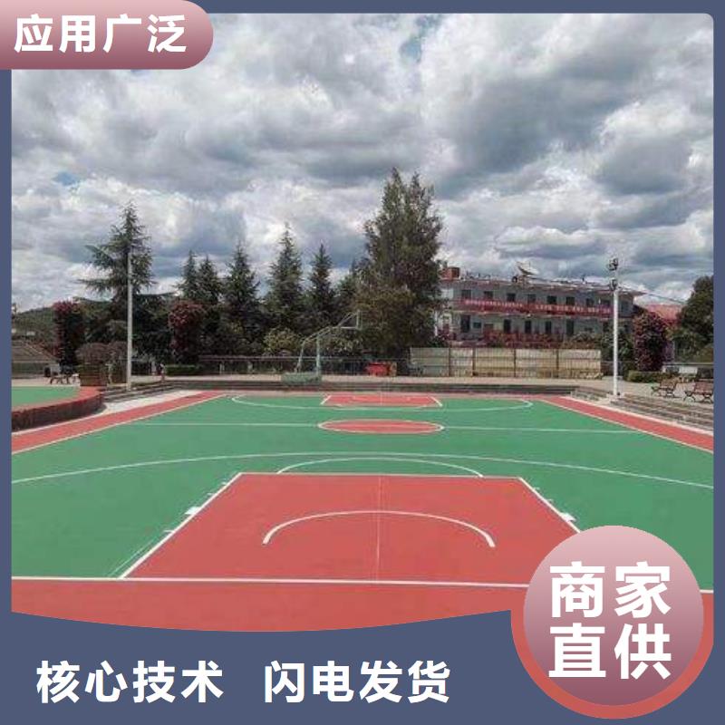 环保型塑胶跑道塑胶场地工厂认证