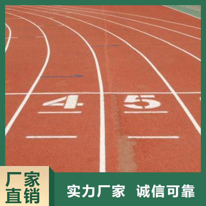 环保型塑胶跑道【室内羽毛球场】用心经营