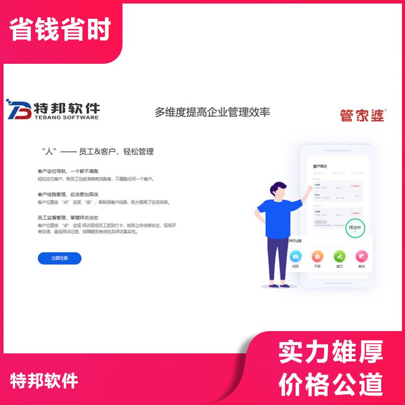 软件仓库管理系统技术可靠