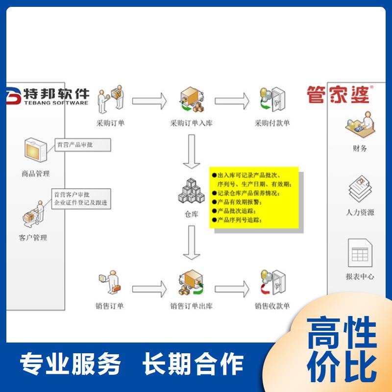 商贸企业收银软件排名前十安全智能