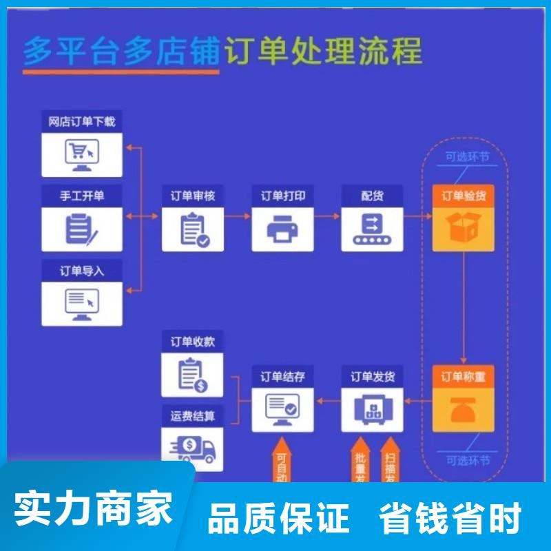 电脑公司会计财务软件十大排名免费试用