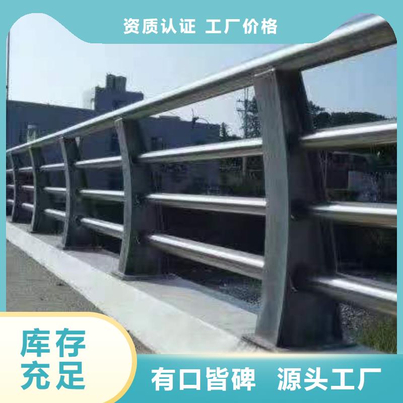 临高县铝合金桥梁护栏生产厂