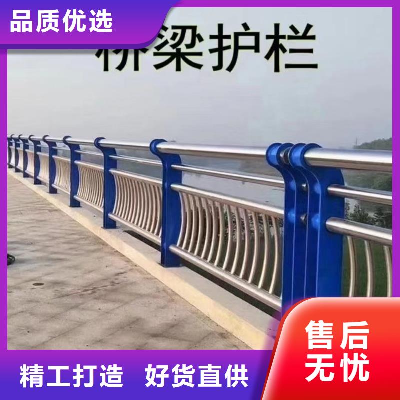 桥面护栏定制厂家