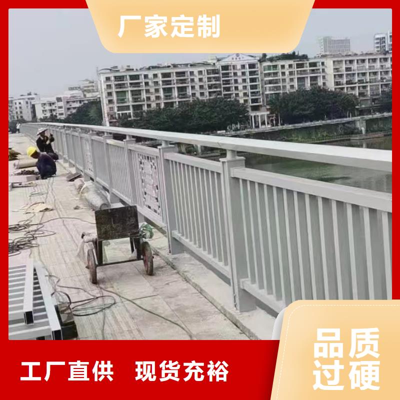 【人行道护栏】桥梁防护栏厂家适用范围广