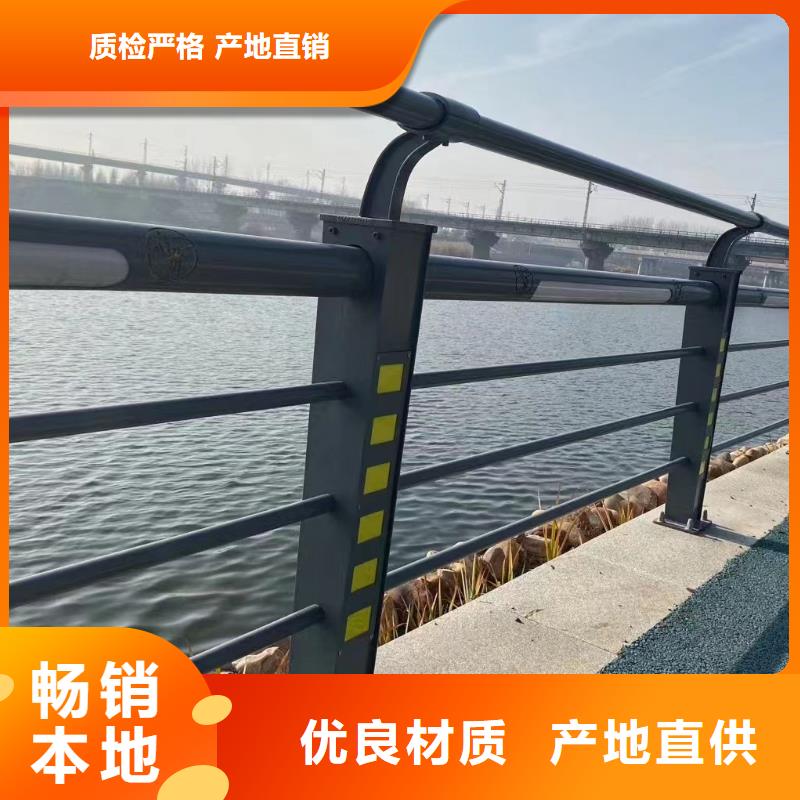 【人行道护栏】桥梁护栏真诚合作