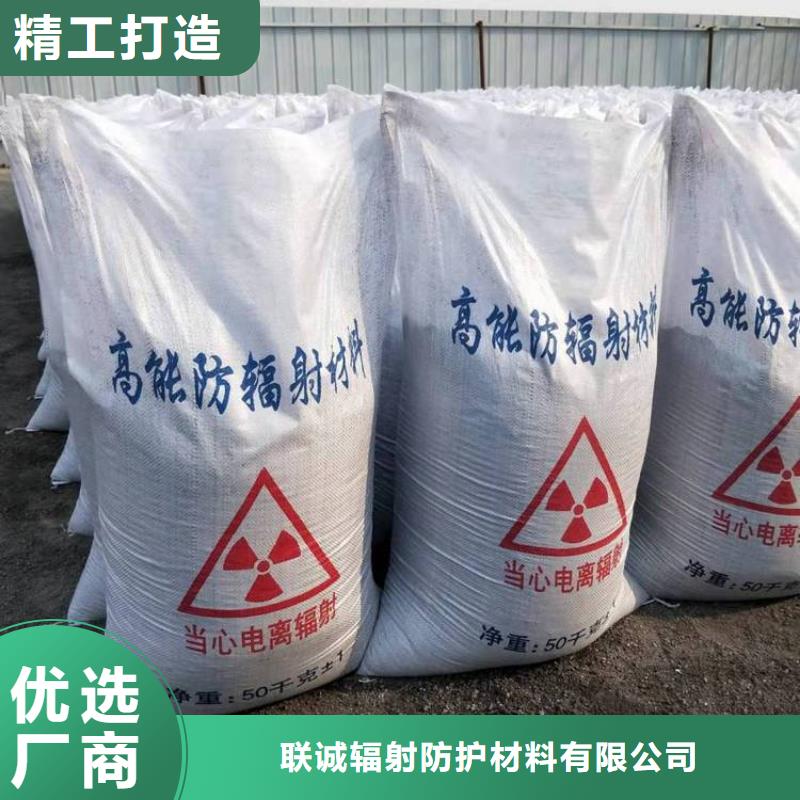 采购防辐射钡砂钡粉-实体厂家可定制