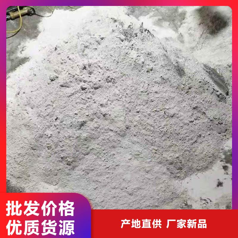 支持定制的防辐射钡砂钡粉基地