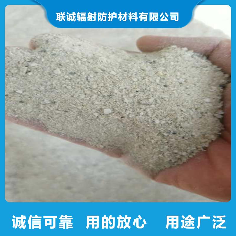 防辐射硫酸钡砂质量优异