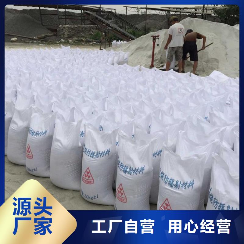 价格合理的防辐射涂料基地