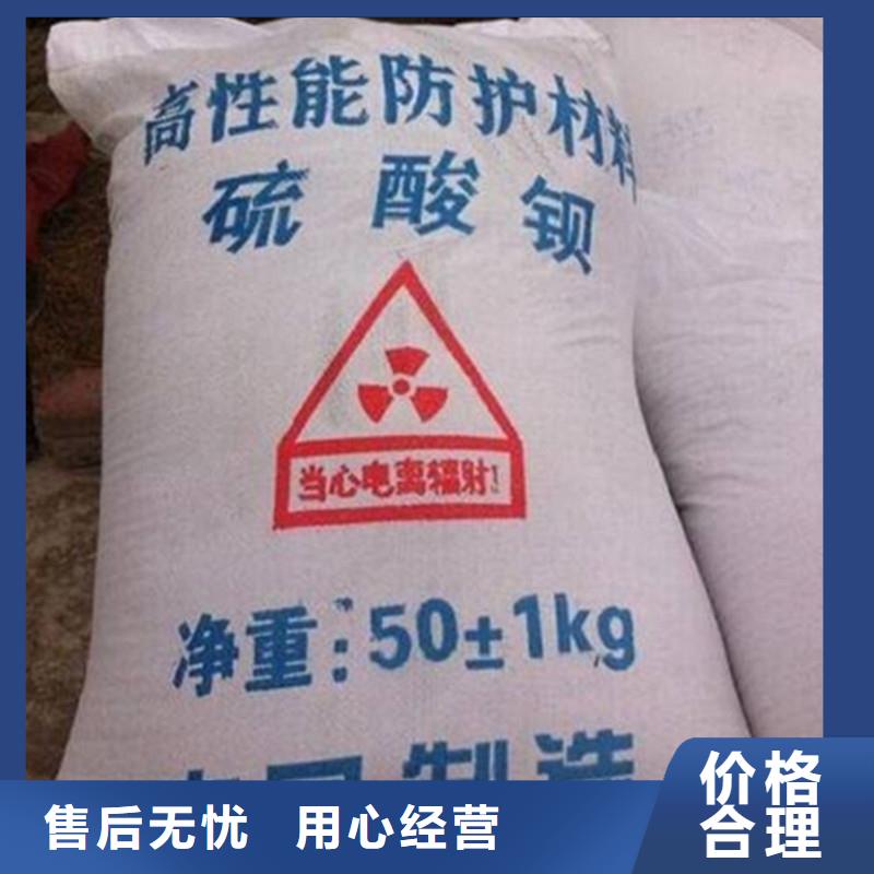 X射线防辐射涂料厂家现货销售