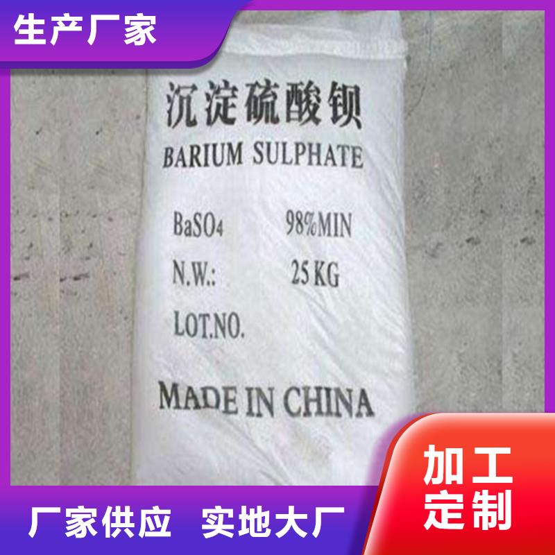 防辐射涂料厂家-现货足