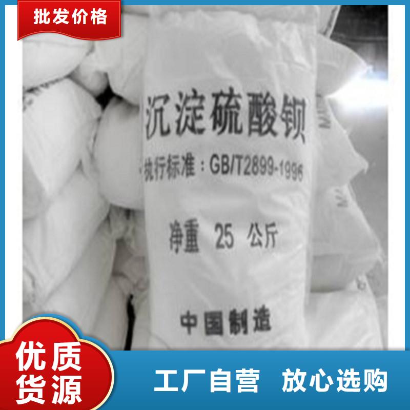 【硫酸钡_防护屏品牌企业】