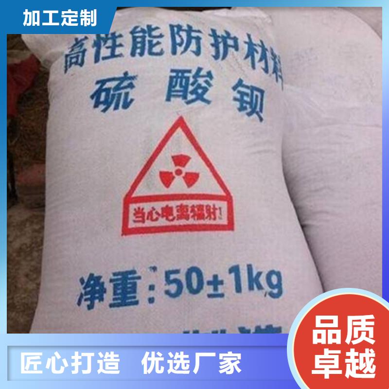 X射线防辐射涂料厂家现货销售