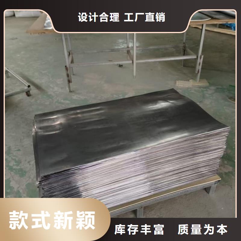 定制5mm防辐射铅板_品牌厂家