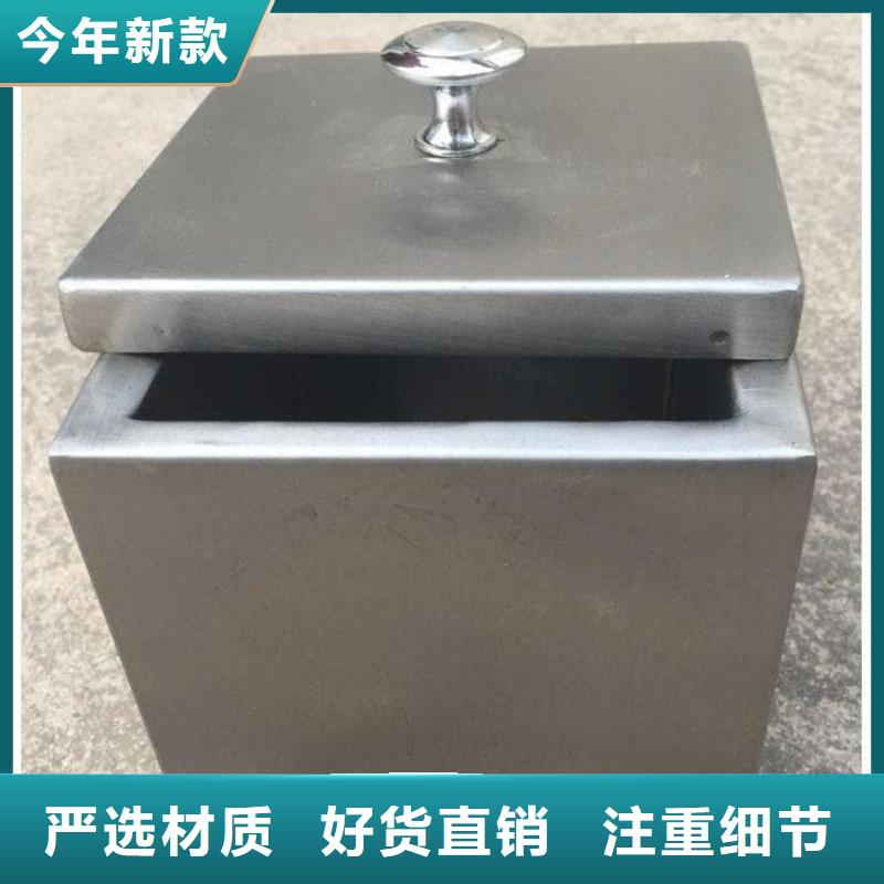 10升铅防护铅箱优惠幅度大