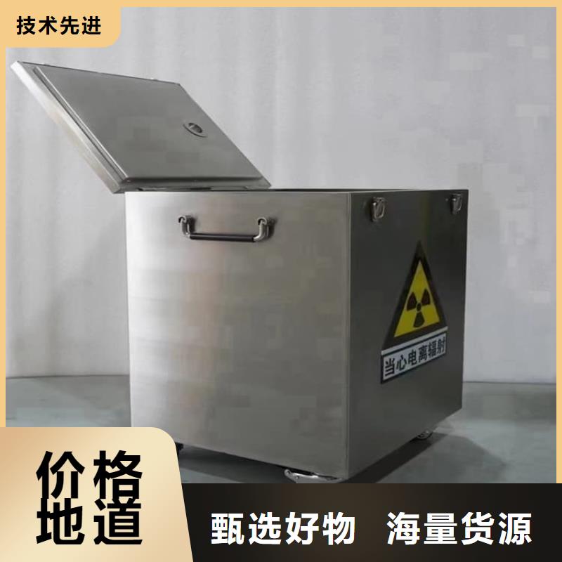 10升铅防护铅箱优惠幅度大