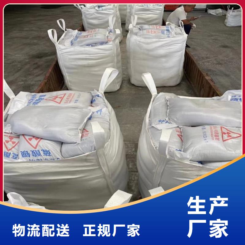 定制重晶石粉的生产厂家