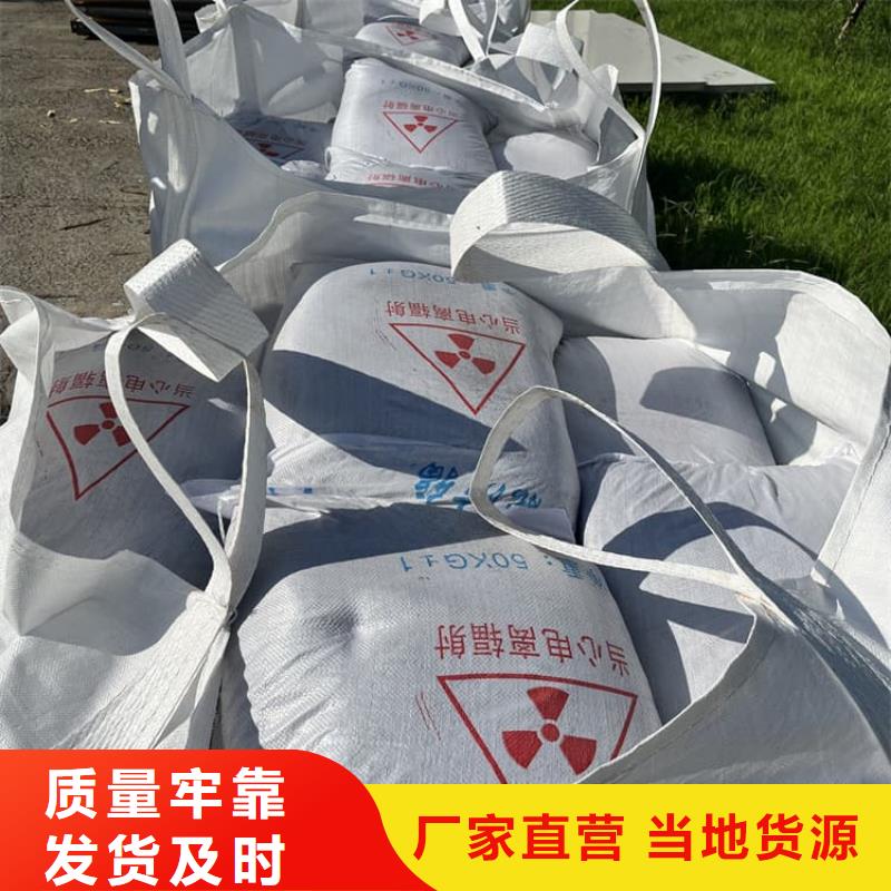 X光室硫酸钡板厂家服务热线