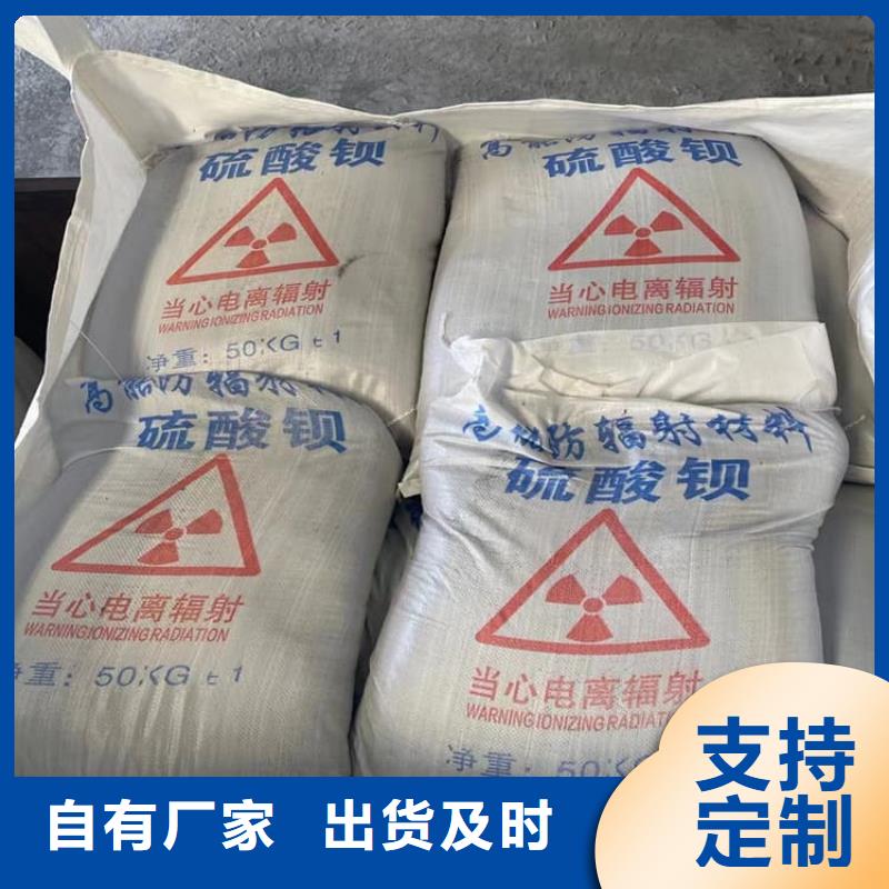 口腔科硫酸钡砂生产厂家价格优惠