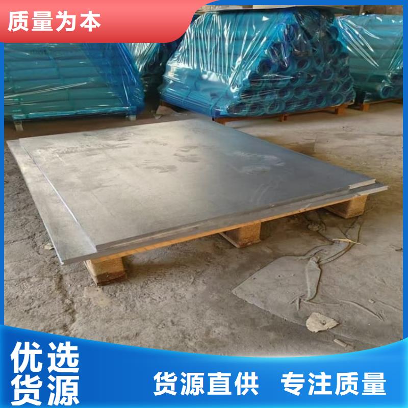 3mm铅皮专业生产企业