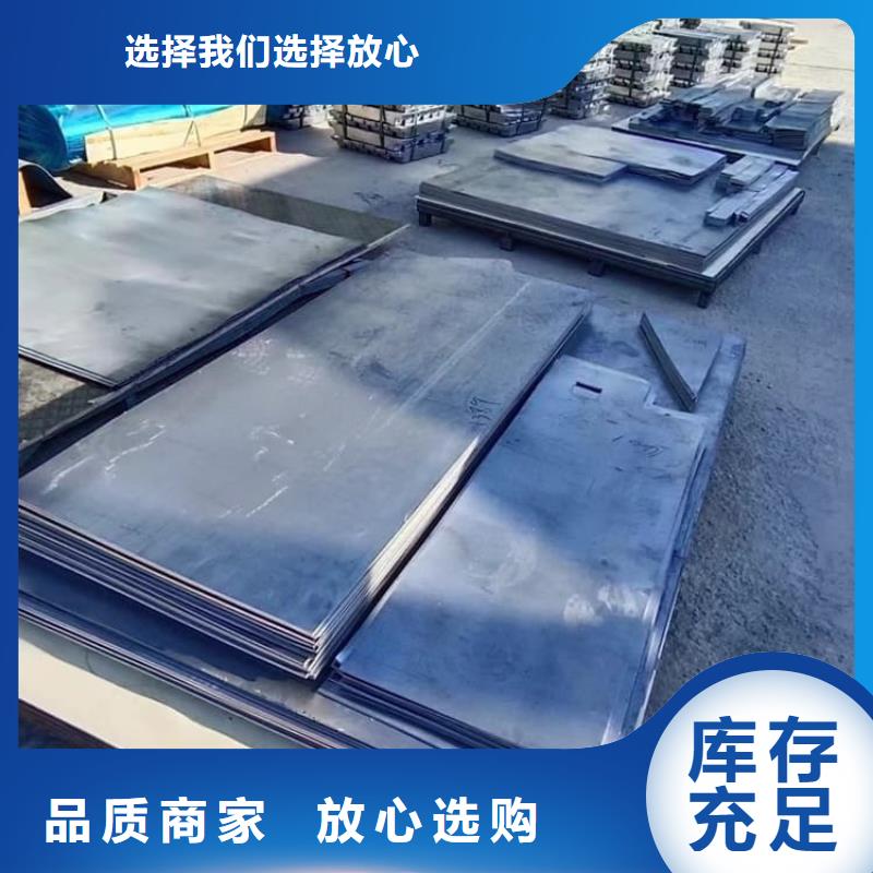 射线防护铅板厂家规格齐全