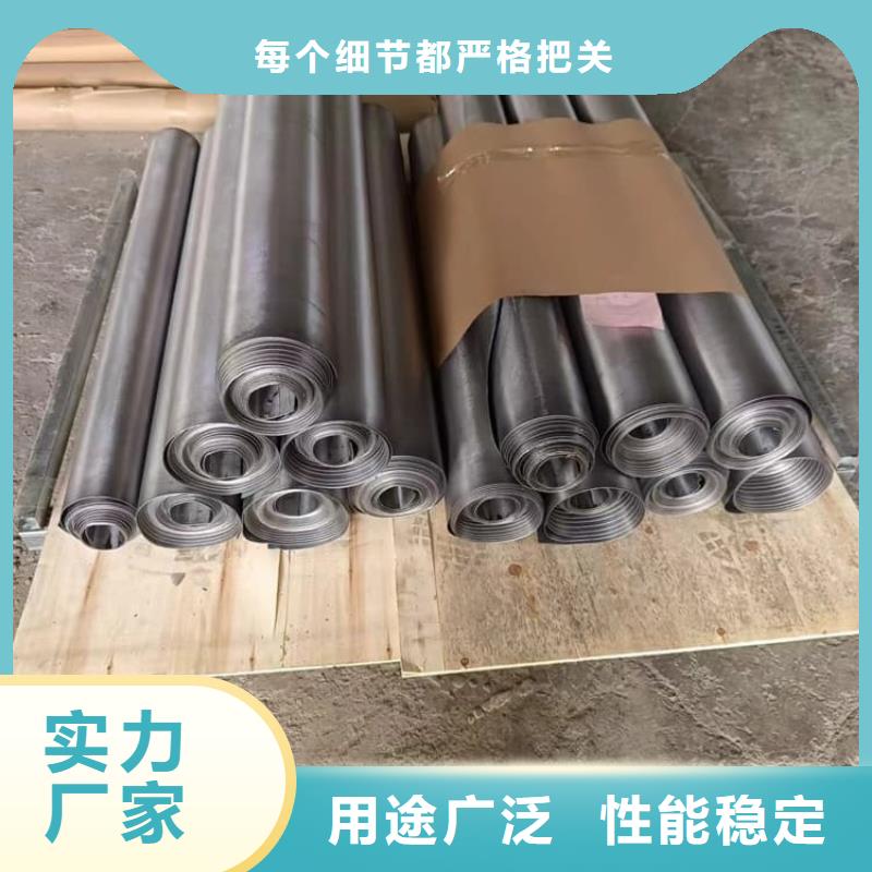 #防护铅板#可定制