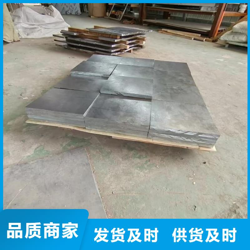 射线防护铅板厂家规格齐全