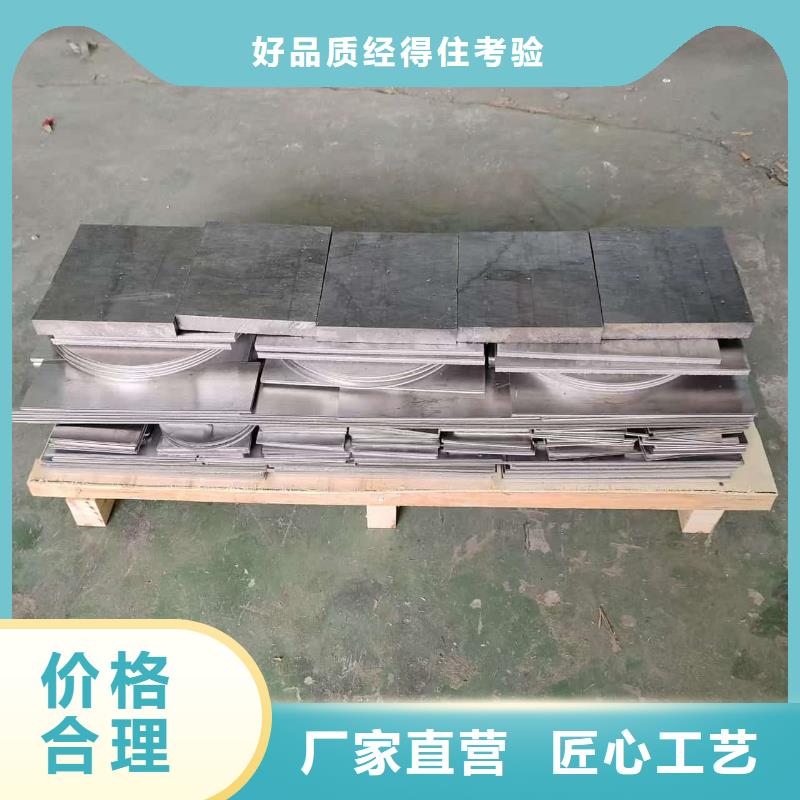 4毫米铅板获取报价