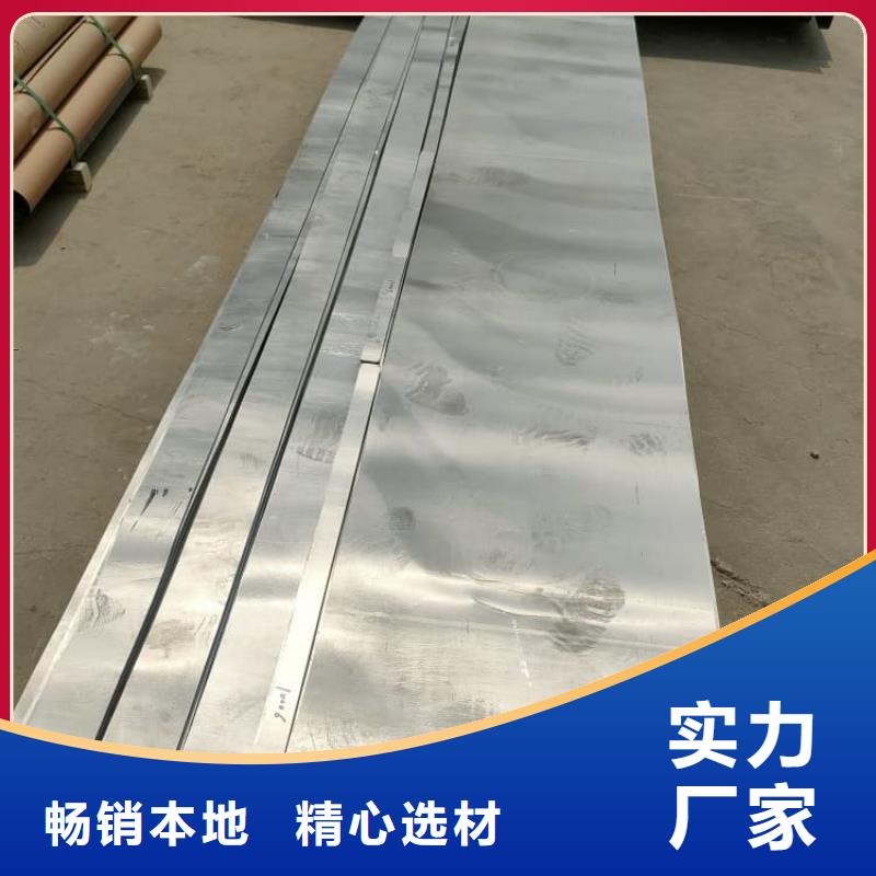 防水铅板_生产厂家_品质保证