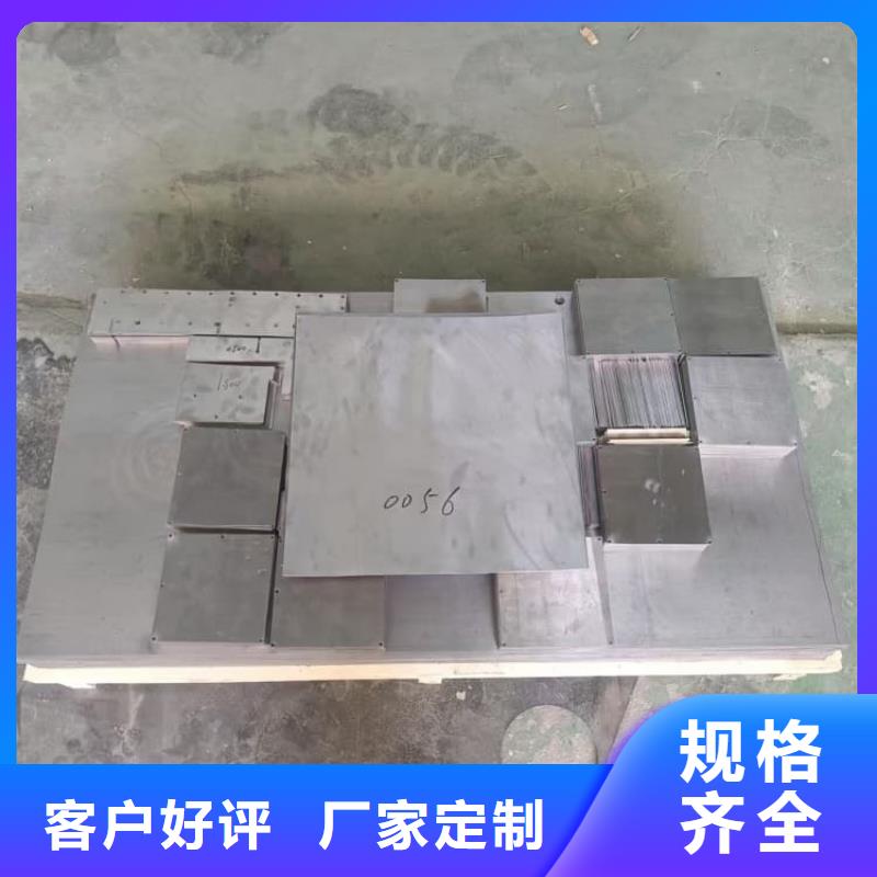 #防护铅板#可定制