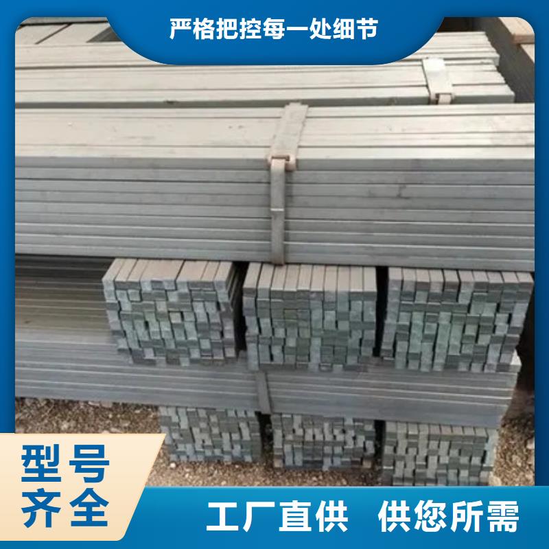 琼海市Q345B方钢报价切割