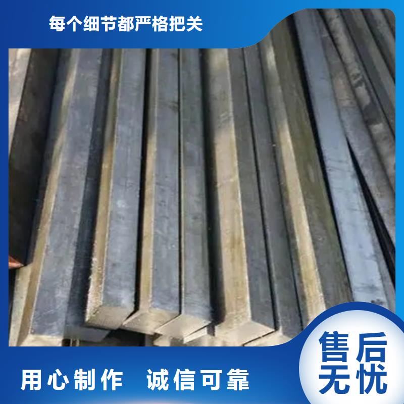 热轧方钢T型钢用心制作